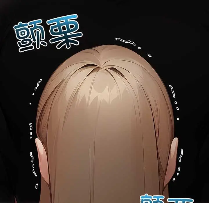 漫画《偿不尽的债》第8话第7张图