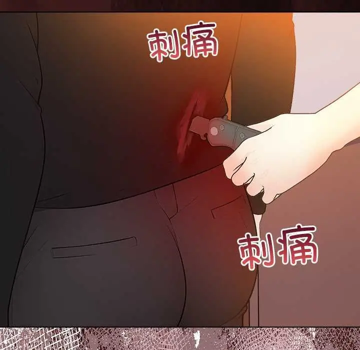 漫画《偿不尽的债》第8话第80张图