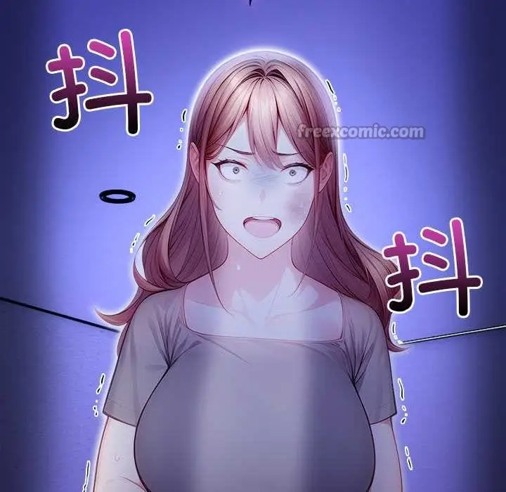 漫画《偿不尽的债》第9话第112张图