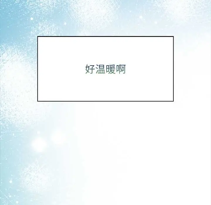 漫画《偿不尽的债》第9话第12张图