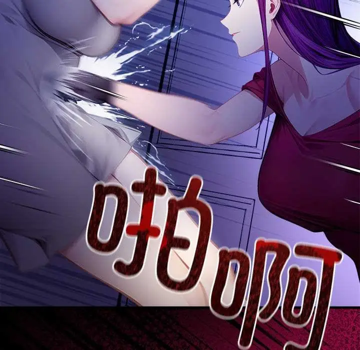 漫画《偿不尽的债》第9话第121张图