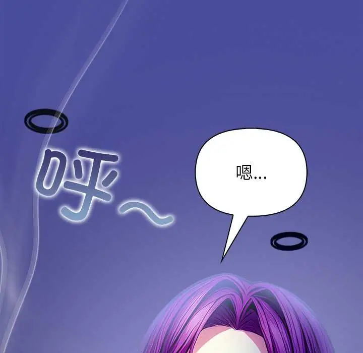 漫画《偿不尽的债》第9话第146张图