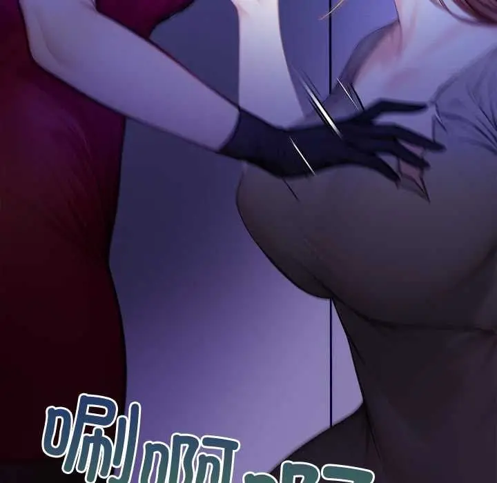 漫画《偿不尽的债》第9话第161张图