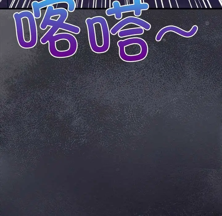 漫画《偿不尽的债》第9话第195张图