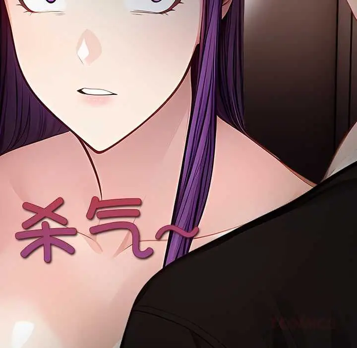 漫画《偿不尽的债》第9话第36张图