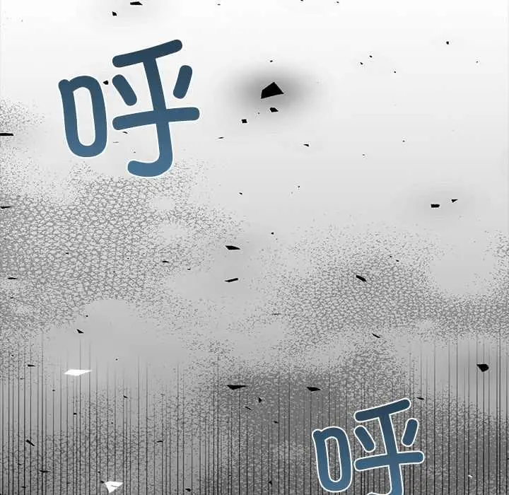 漫画《偿不尽的债》第9话第46张图