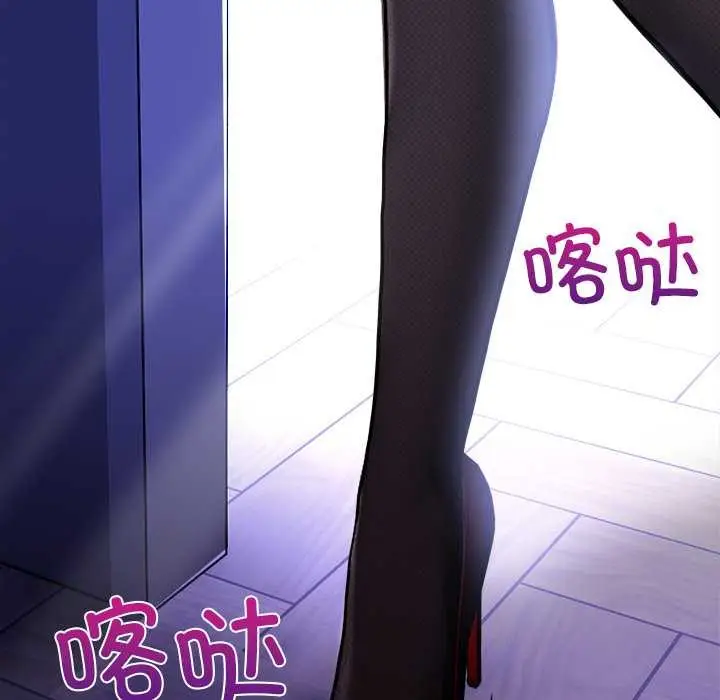 漫画《偿不尽的债》第9话第52张图