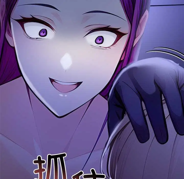 漫画《偿不尽的债》第9话第81张图