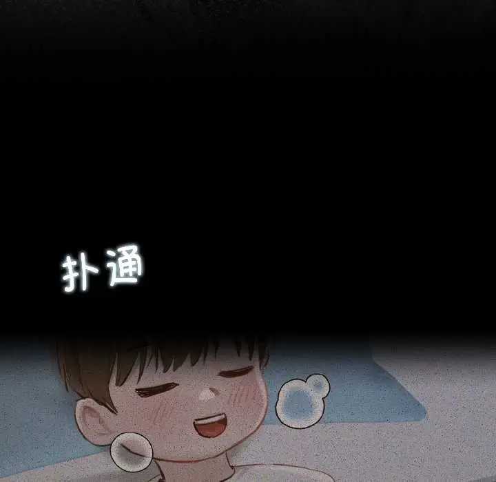 漫画《契约的代价》第1话第108张图