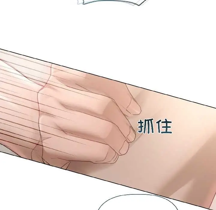 漫画《契约的代价》第1话第119张图