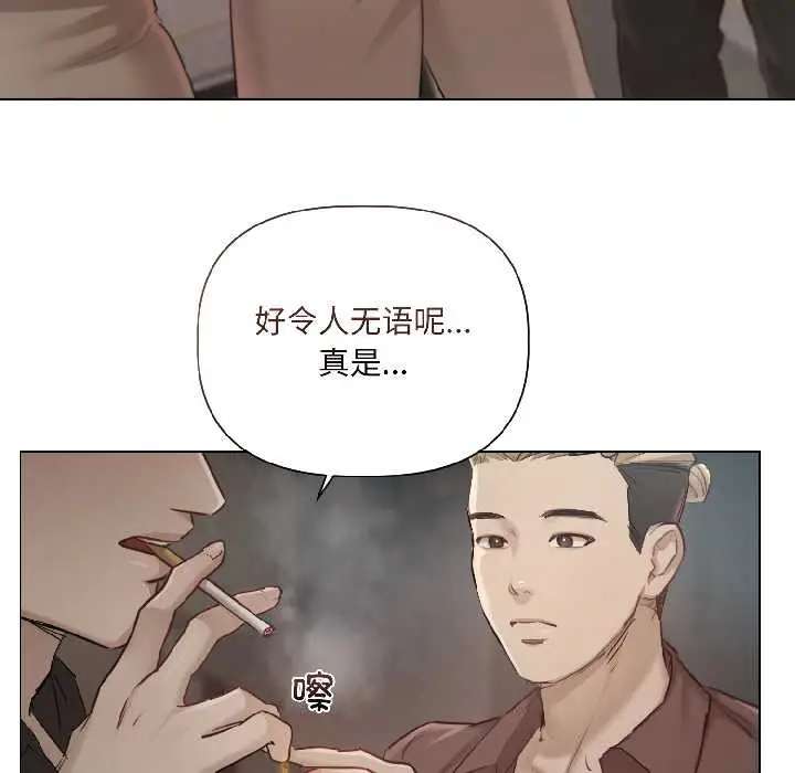 漫画《契约的代价》第1话第128张图