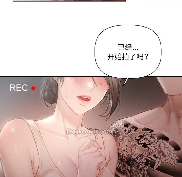 漫画《契约的代价》第1话第15张图