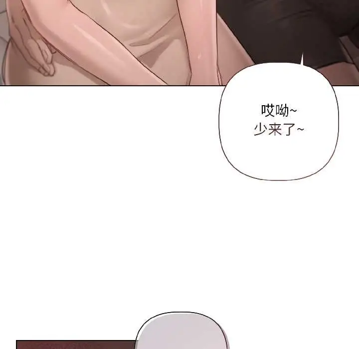 漫画《契约的代价》第1话第22张图