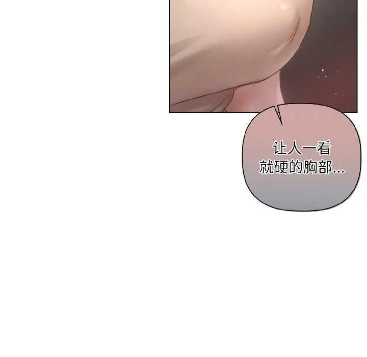 漫画《契约的代价》第1话第24张图