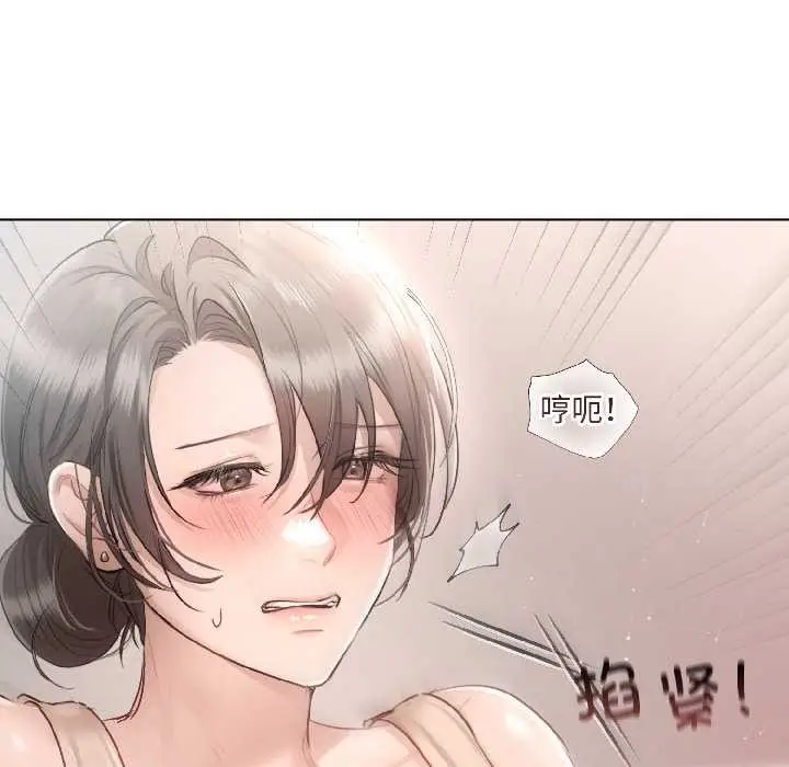 漫画《契约的代价》第1话第25张图