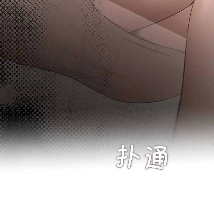 漫画《契约的代价》第1话第31张图