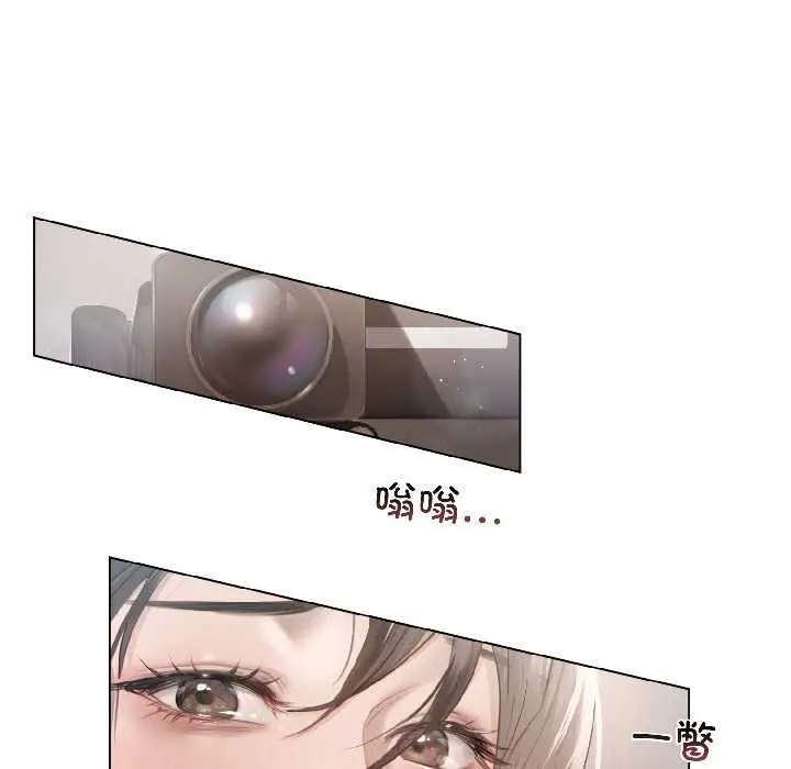 漫画《契约的代价》第1话第32张图