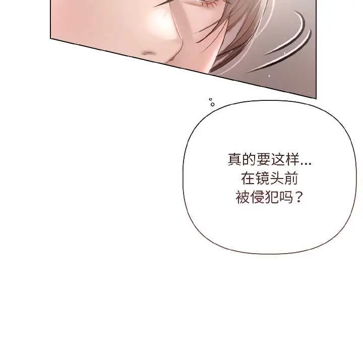 漫画《契约的代价》第1话第33张图