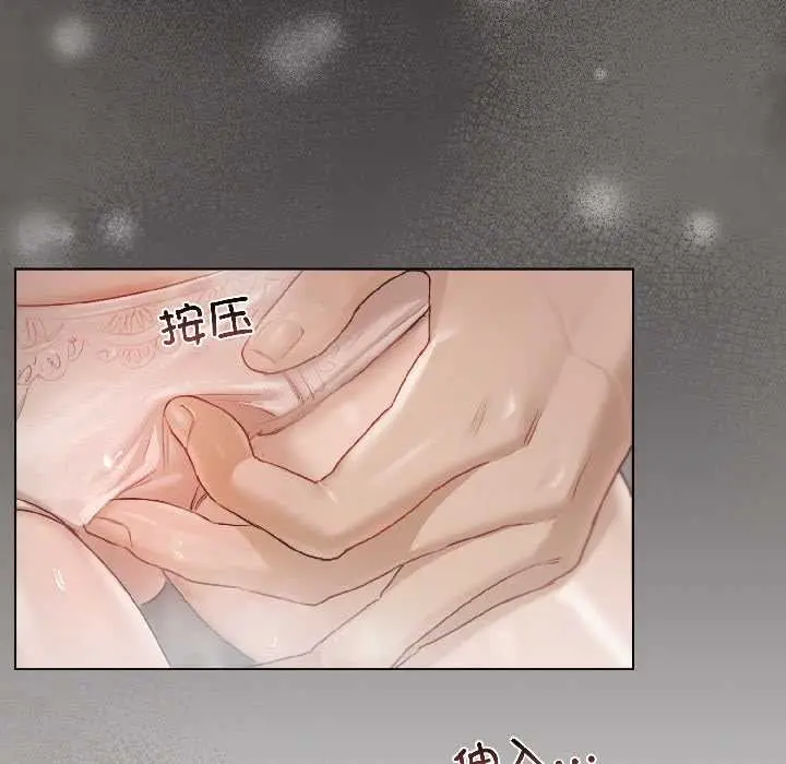 漫画《契约的代价》第1话第40张图