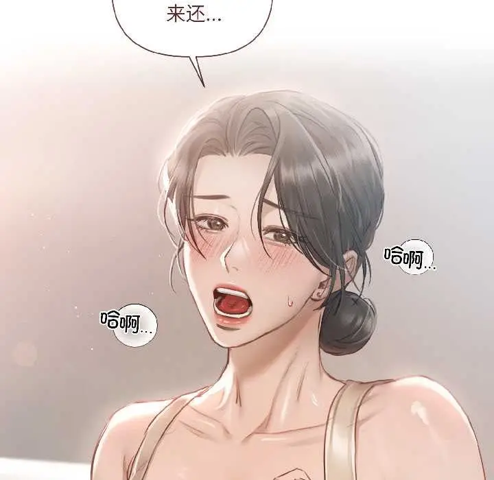 漫画《契约的代价》第1话第44张图