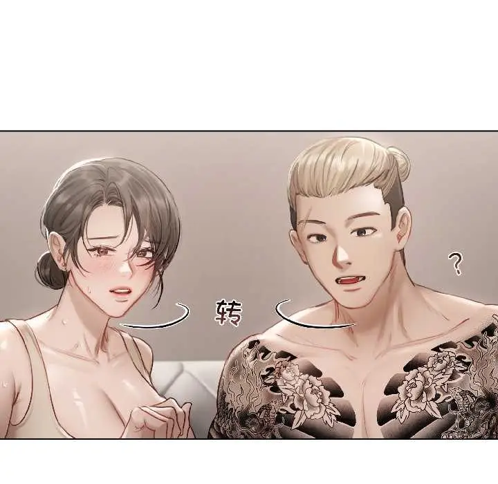 漫画《契约的代价》第1话第48张图