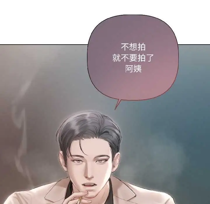 漫画《契约的代价》第1话第49张图