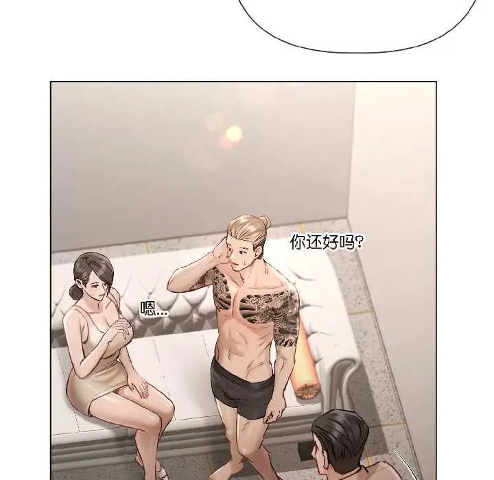 漫画《契约的代价》第1话第55张图