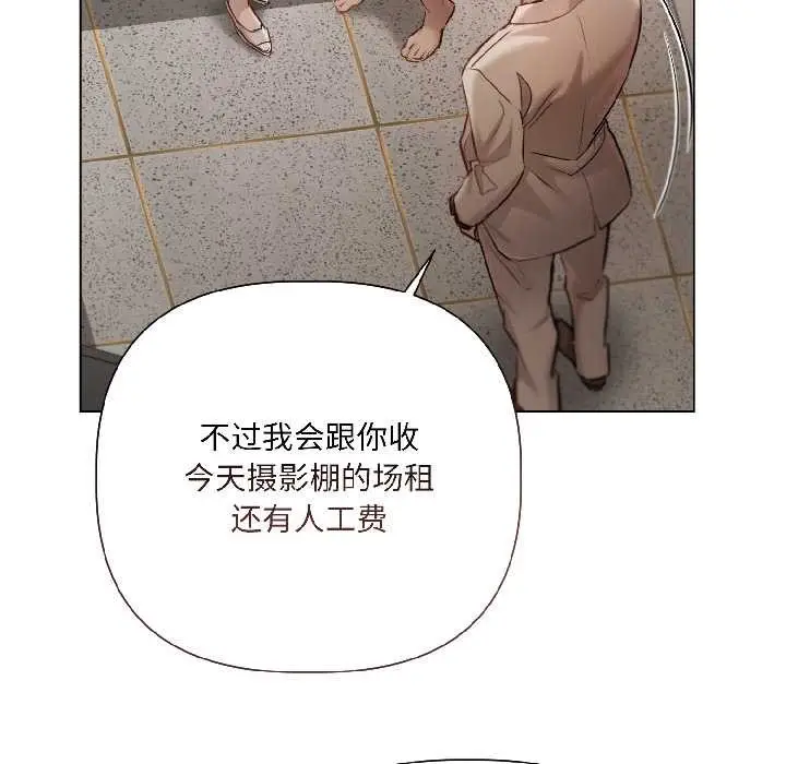 漫画《契约的代价》第1话第56张图