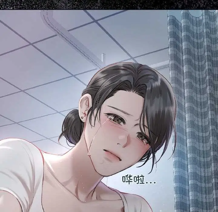 漫画《契约的代价》第1话第73张图