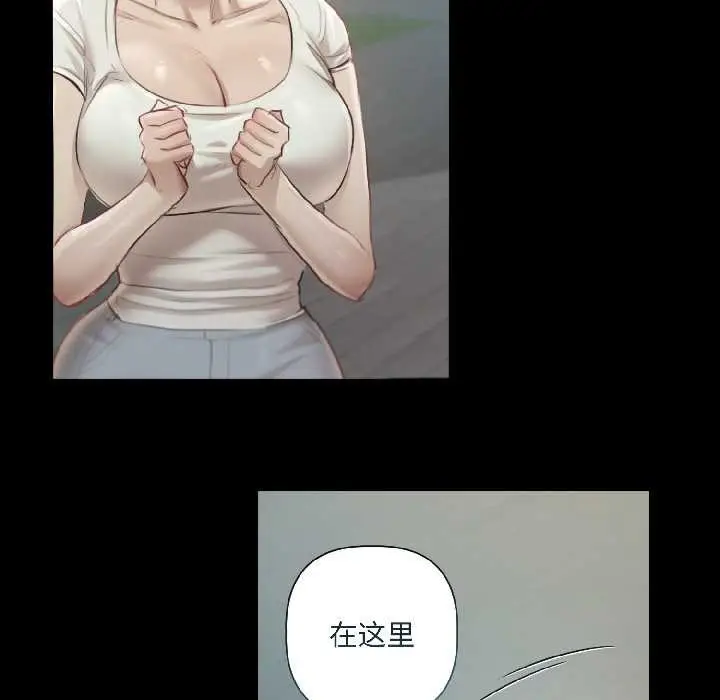 漫画《契约的代价》第1话第88张图