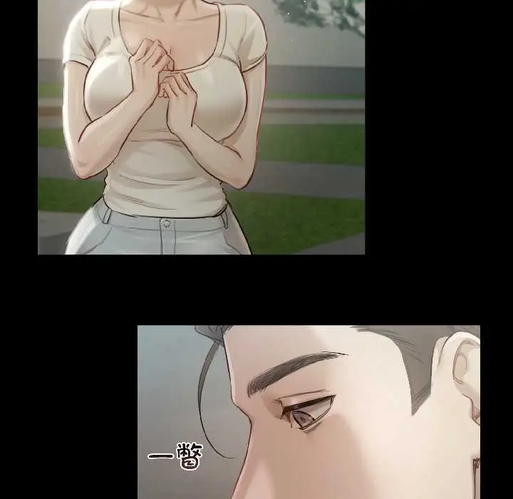 漫画《契约的代价》第1话第97张图