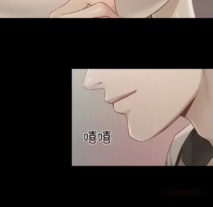 漫画《契约的代价》第1话第99张图