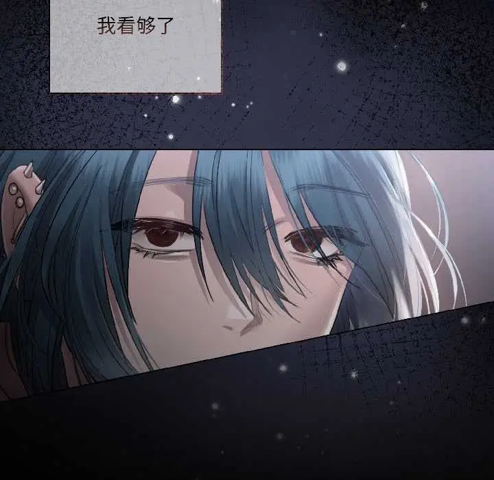 漫画《契约的代价》第2话第10张图