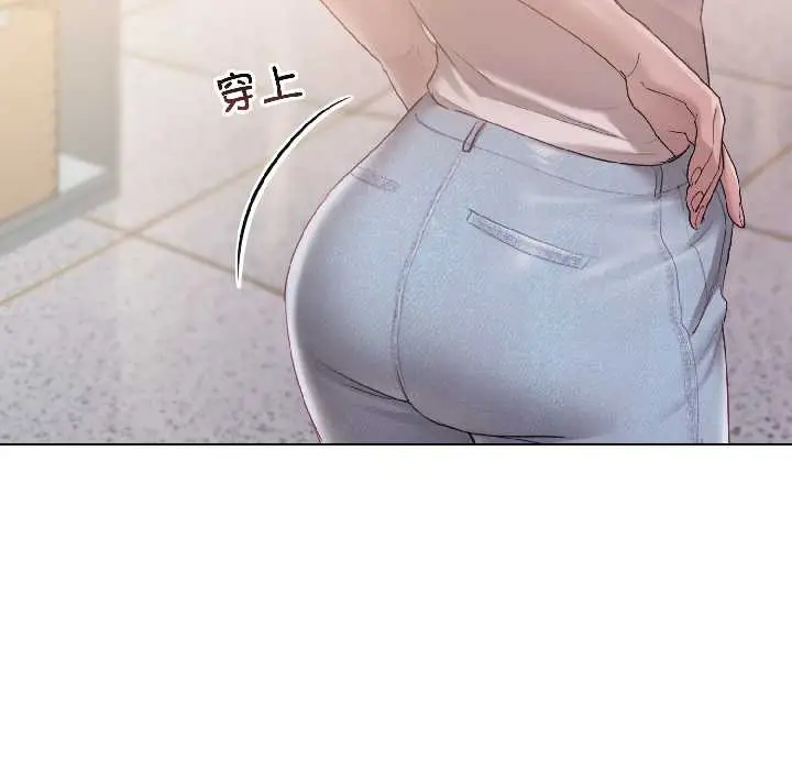 漫画《契约的代价》第2话第110张图