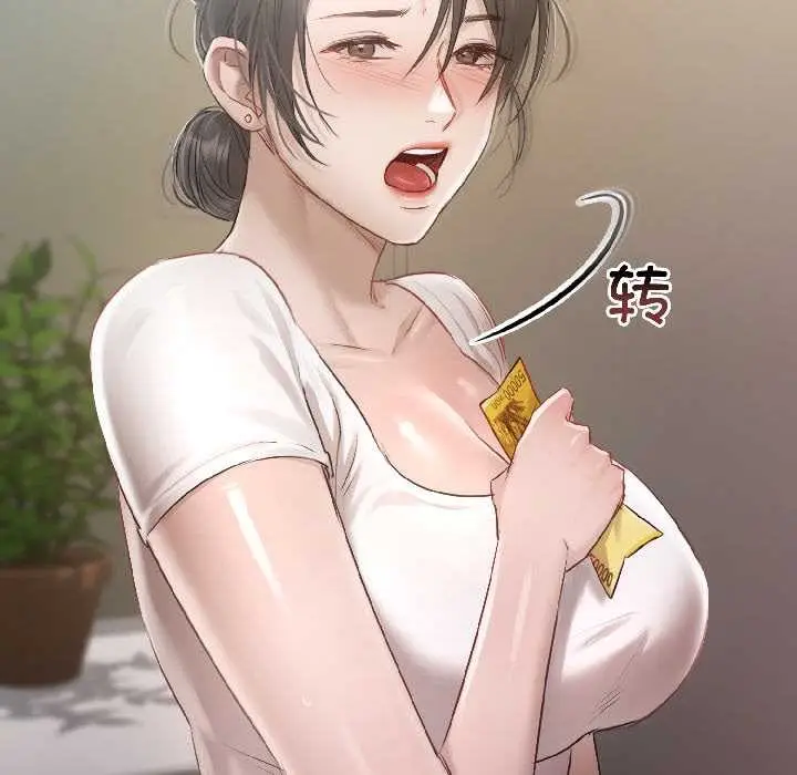 漫画《契约的代价》第2话第115张图