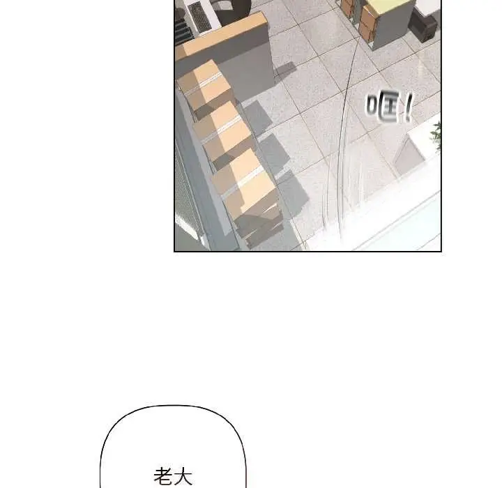 漫画《契约的代价》第2话第118张图