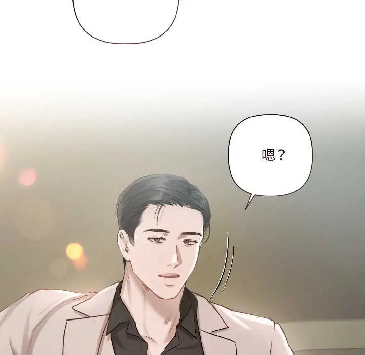 漫画《契约的代价》第2话第119张图