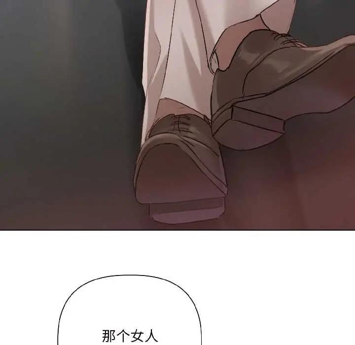 漫画《契约的代价》第2话第121张图