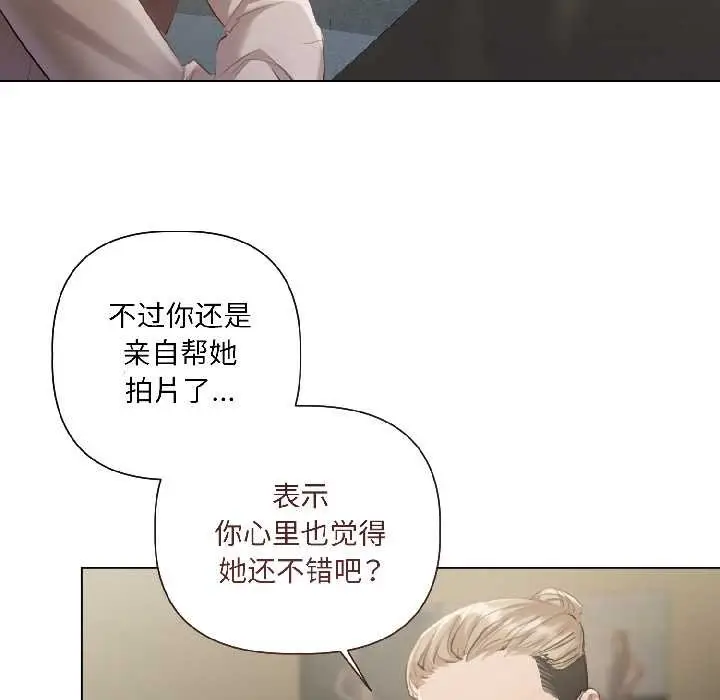 漫画《契约的代价》第2话第130张图