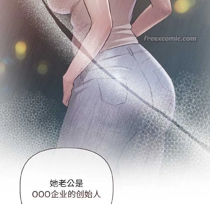 漫画《契约的代价》第2话第135张图