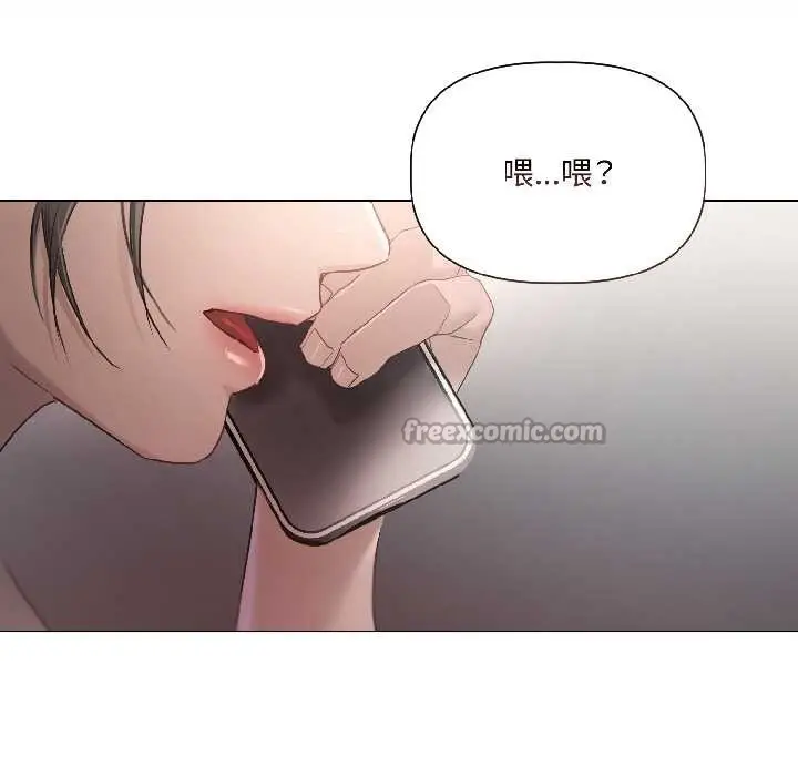 漫画《契约的代价》第2话第150张图