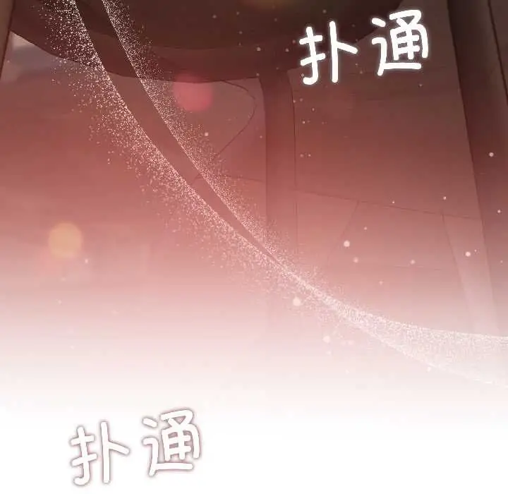 漫画《契约的代价》第2话第157张图