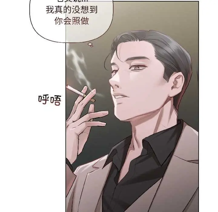 漫画《契约的代价》第2话第24张图