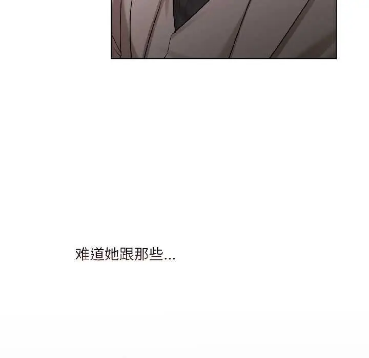 漫画《契约的代价》第2话第25张图