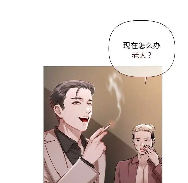 漫画《契约的代价》第2话第28张图