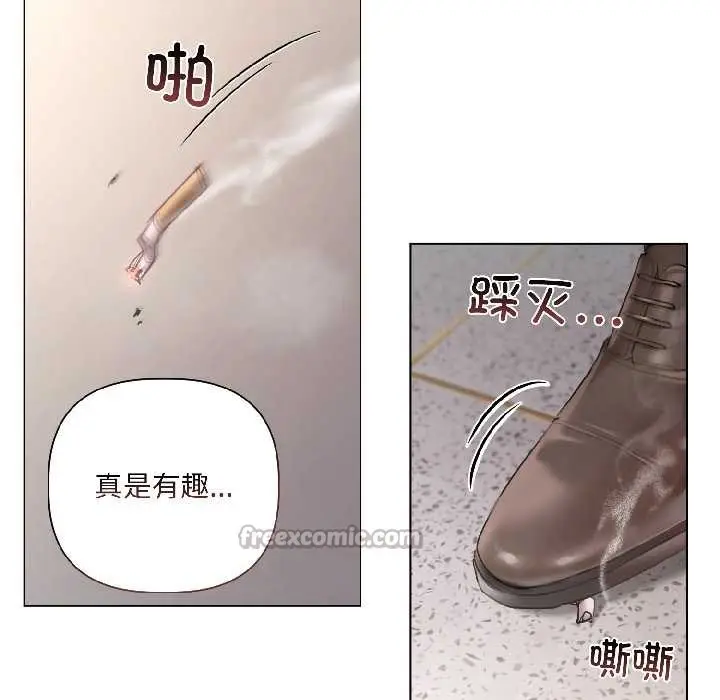 漫画《契约的代价》第2话第30张图