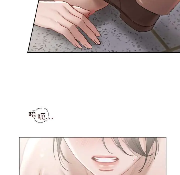 漫画《契约的代价》第2话第37张图