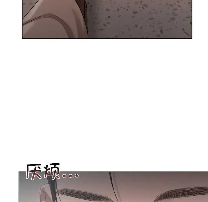 漫画《契约的代价》第2话第39张图
