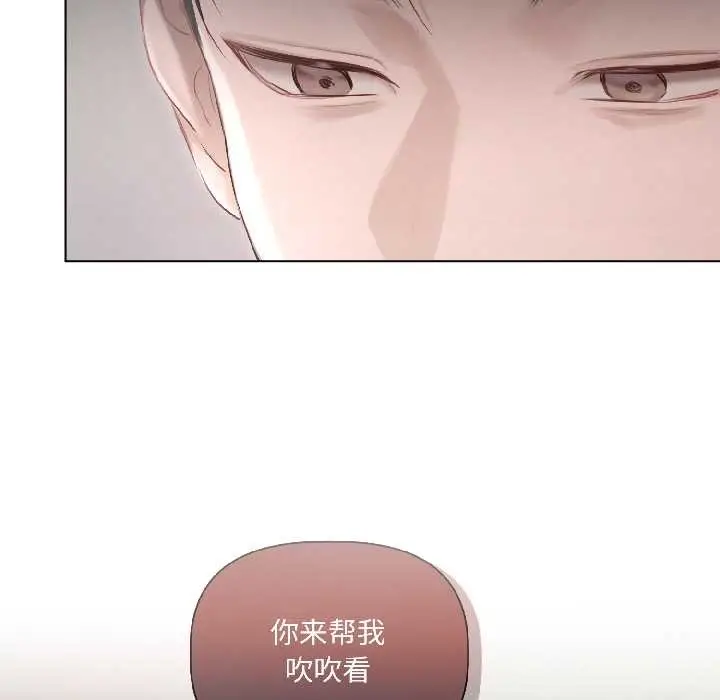 漫画《契约的代价》第2话第40张图