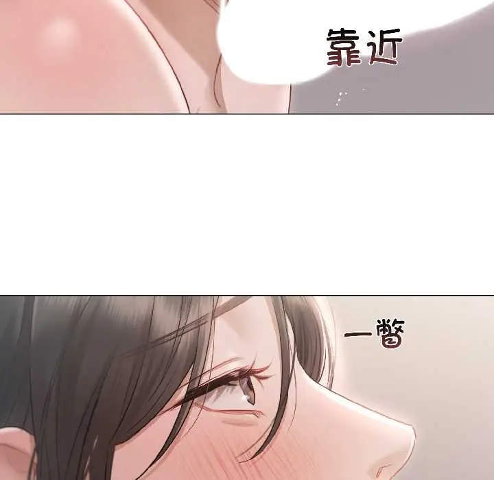漫画《契约的代价》第2话第46张图